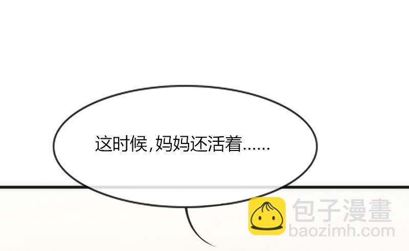 《抱紧我的小白龙》缘来注定遇到你，这悲伤的恋情 第16页