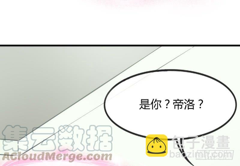 《抱紧我的小白龙》缘来注定遇到你，这悲伤的恋情 第21页