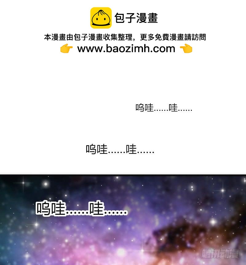 《抱紧我的小白龙》缘来注定遇到你，这悲伤的恋情 第2页