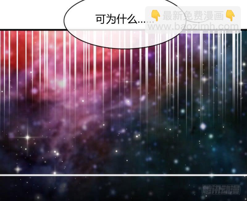 《抱紧我的小白龙》缘来注定遇到你，这悲伤的恋情 第37页