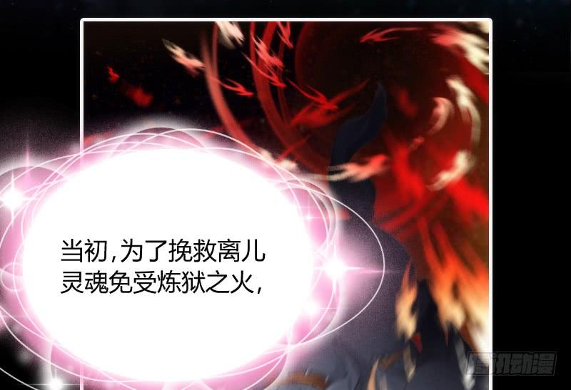 《抱紧我的小白龙》缘来注定遇到你，这悲伤的恋情 第38页