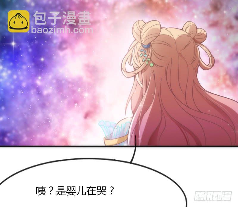 《抱紧我的小白龙》缘来注定遇到你，这悲伤的恋情 第3页