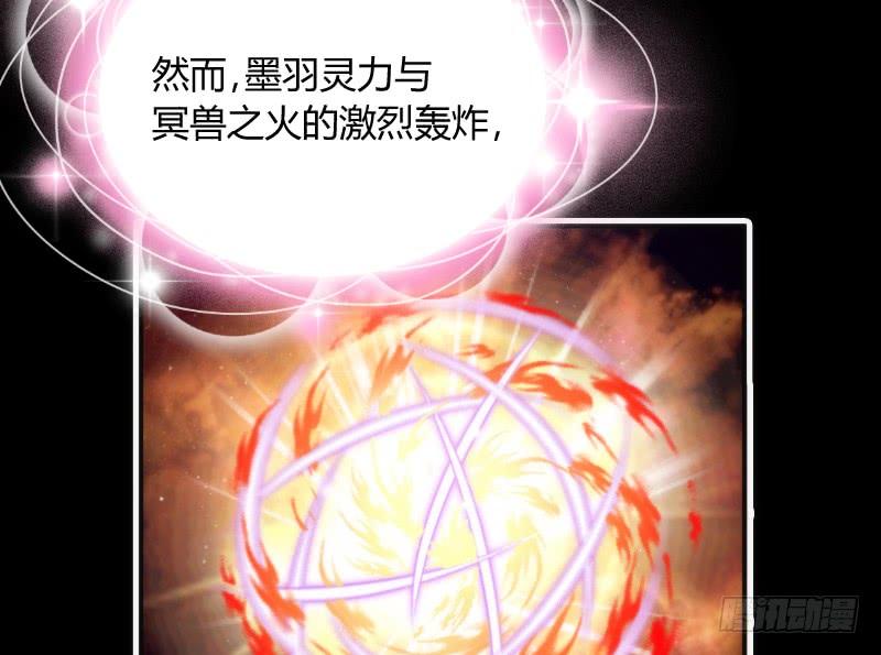 《抱紧我的小白龙》缘来注定遇到你，这悲伤的恋情 第42页