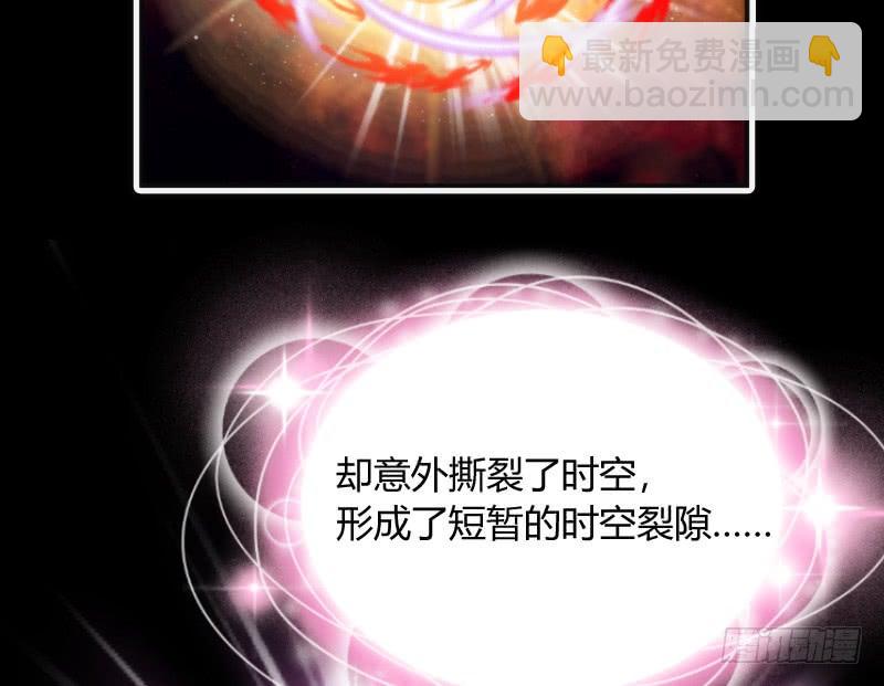 《抱紧我的小白龙》缘来注定遇到你，这悲伤的恋情 第43页