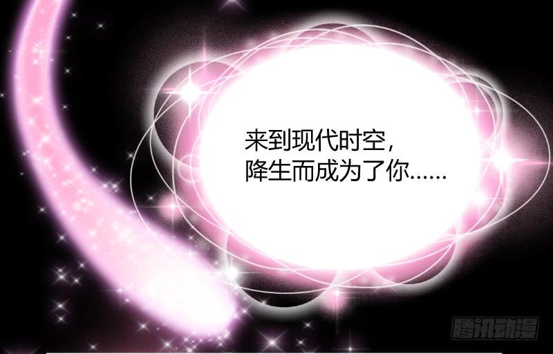 《抱紧我的小白龙》缘来注定遇到你，这悲伤的恋情 第49页