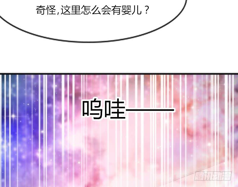 《抱紧我的小白龙》缘来注定遇到你，这悲伤的恋情 第4页