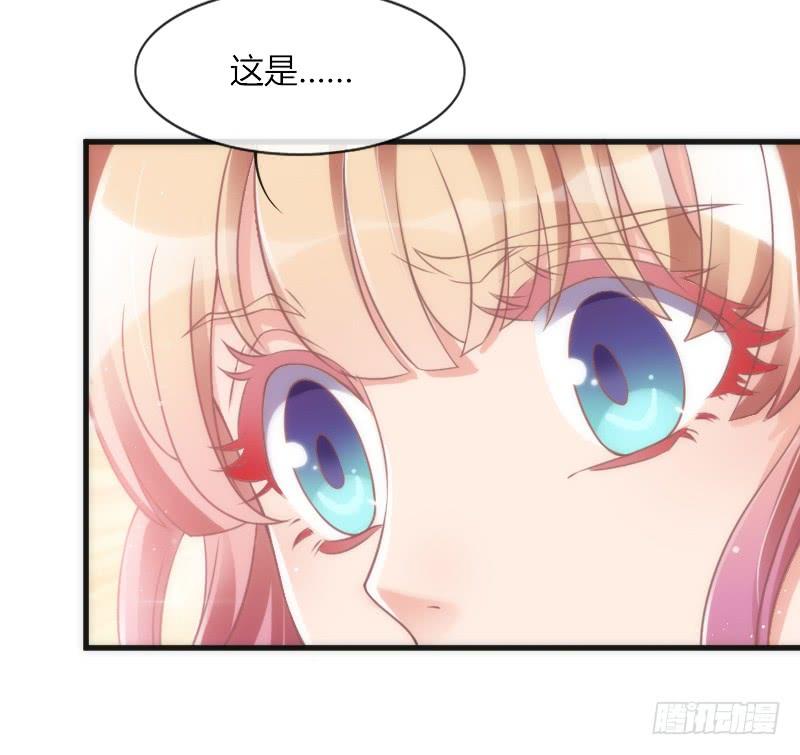 《抱紧我的小白龙》缘来注定遇到你，这悲伤的恋情 第6页