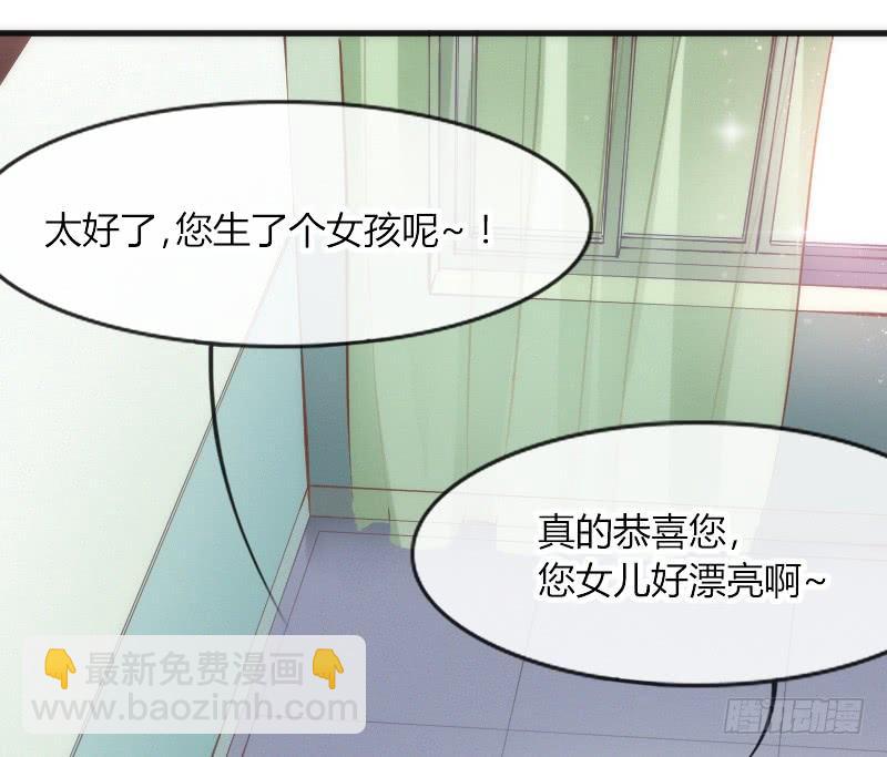 《抱紧我的小白龙》缘来注定遇到你，这悲伤的恋情 第7页