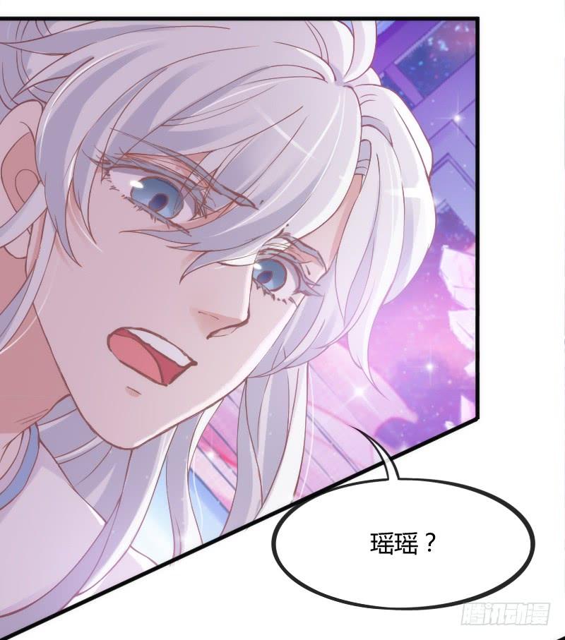 《抱紧我的小白龙》火热切磋！深情对望到天荒！ 第13页