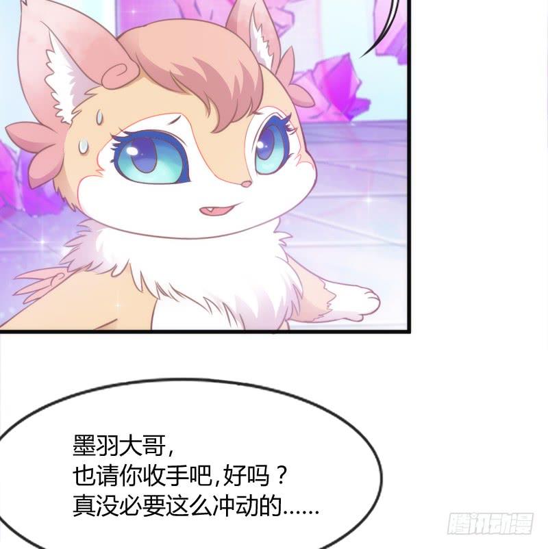 《抱紧我的小白龙》火热切磋！深情对望到天荒！ 第19页