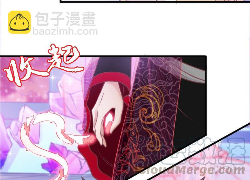 《抱紧我的小白龙》火热切磋！深情对望到天荒！ 第21页