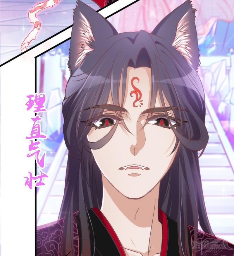 《抱紧我的小白龙》火热切磋！深情对望到天荒！ 第22页