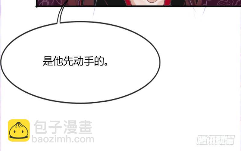 《抱紧我的小白龙》火热切磋！深情对望到天荒！ 第23页