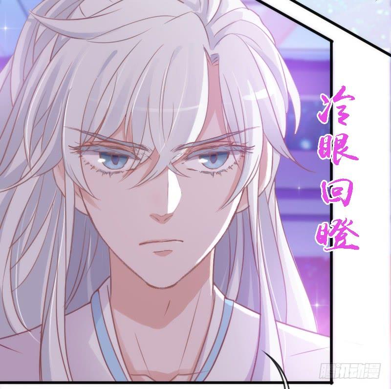 《抱紧我的小白龙》火热切磋！深情对望到天荒！ 第25页