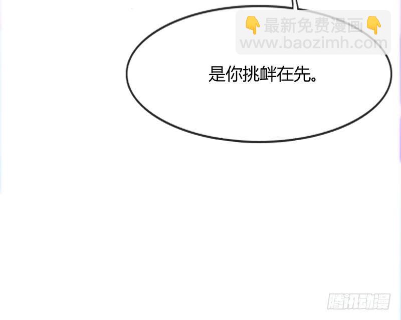 《抱紧我的小白龙》火热切磋！深情对望到天荒！ 第26页