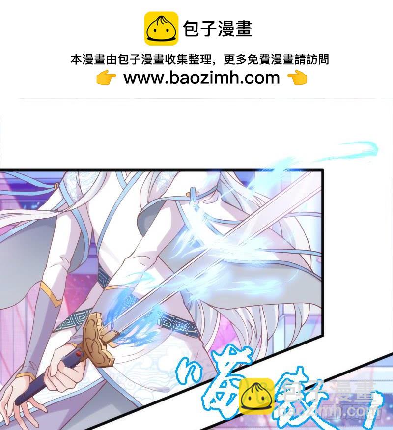 《抱紧我的小白龙》火热切磋！深情对望到天荒！ 第2页