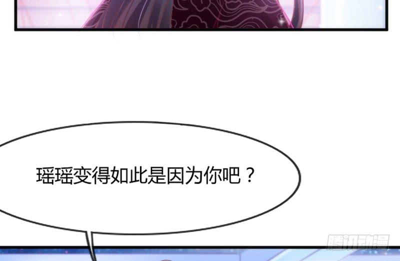 《抱紧我的小白龙》火热切磋！深情对望到天荒！ 第37页