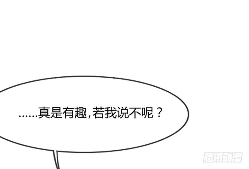 《抱紧我的小白龙》火热切磋！深情对望到天荒！ 第40页