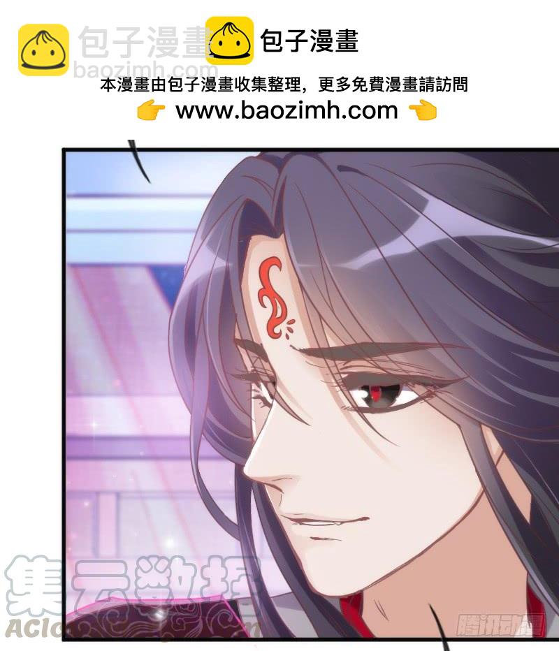 《抱紧我的小白龙》火热切磋！深情对望到天荒！ 第41页
