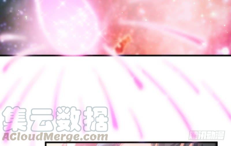 《抱紧我的小白龙》舍身为你，我甘之如饴 第11页