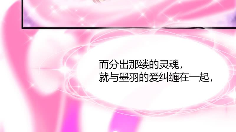 《抱紧我的小白龙》舍身为你，我甘之如饴 第17页