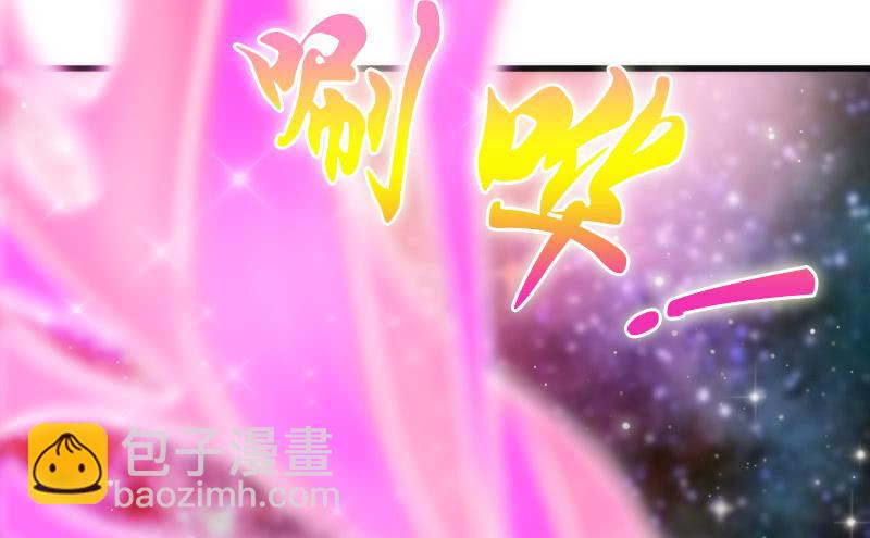 《抱紧我的小白龙》舍身为你，我甘之如饴 第18页