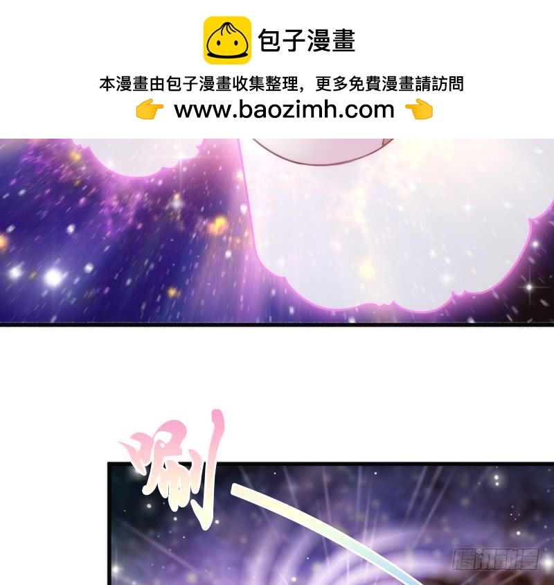 《抱紧我的小白龙》舍身为你，我甘之如饴 第34页