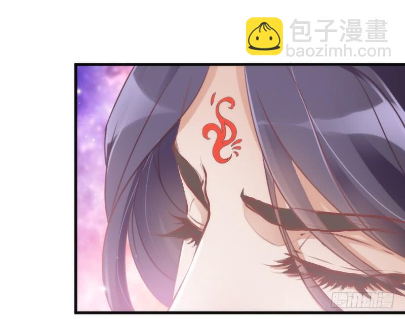 《抱紧我的小白龙》舍身为你，我甘之如饴 第38页