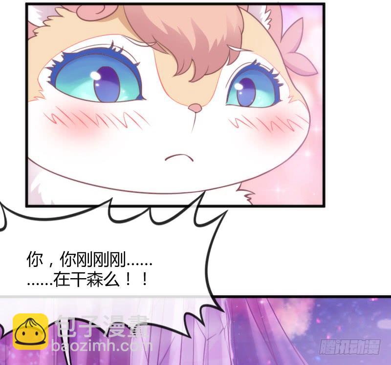 《抱紧我的小白龙》黑白交锋，视线激烈碰撞！ 第10页