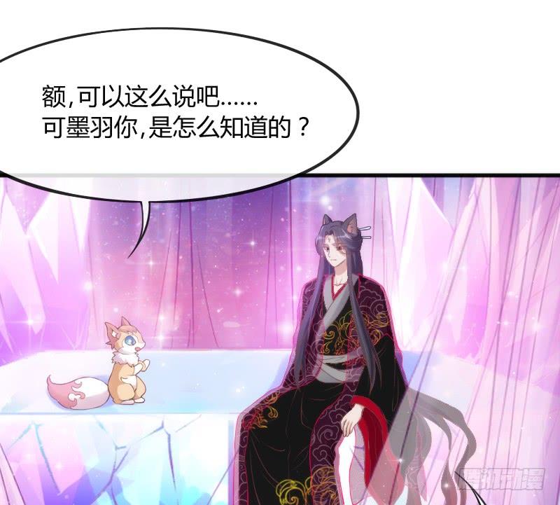 《抱紧我的小白龙》黑白交锋，视线激烈碰撞！ 第15页