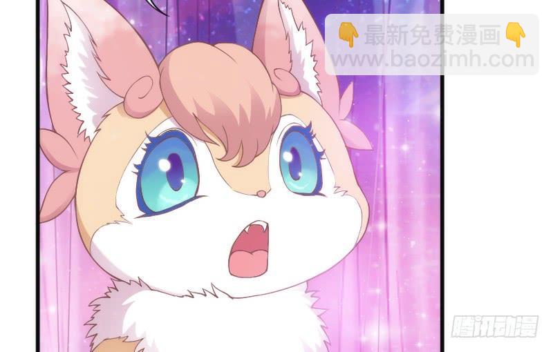 《抱紧我的小白龙》黑白交锋，视线激烈碰撞！ 第17页