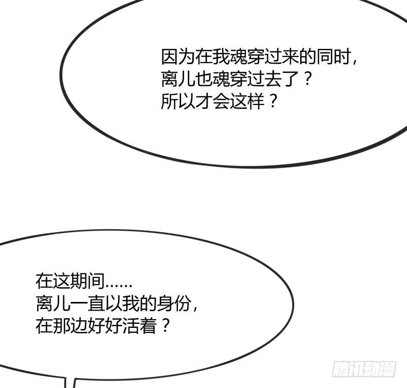 《抱紧我的小白龙》黑白交锋，视线激烈碰撞！ 第22页