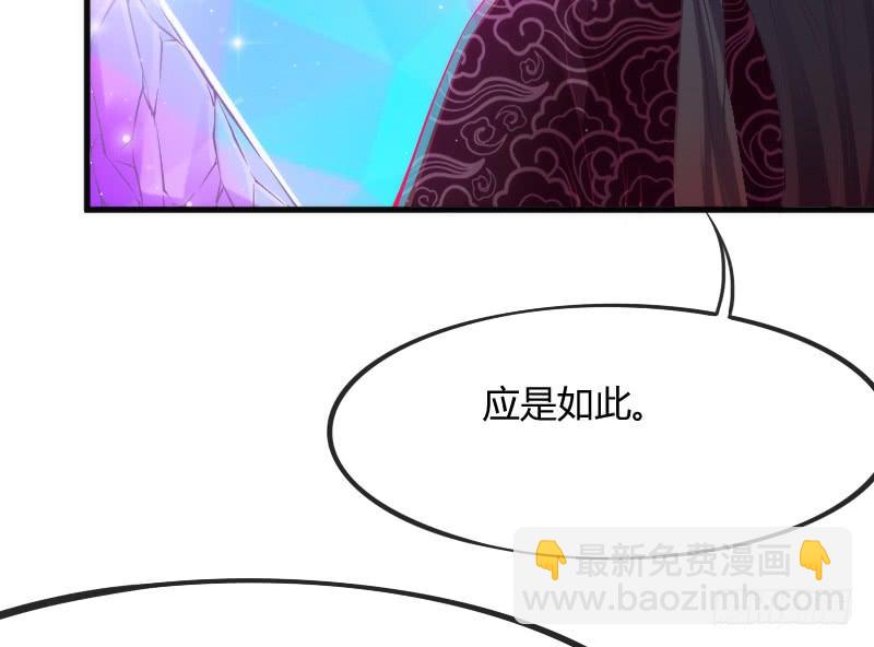 《抱紧我的小白龙》黑白交锋，视线激烈碰撞！ 第24页
