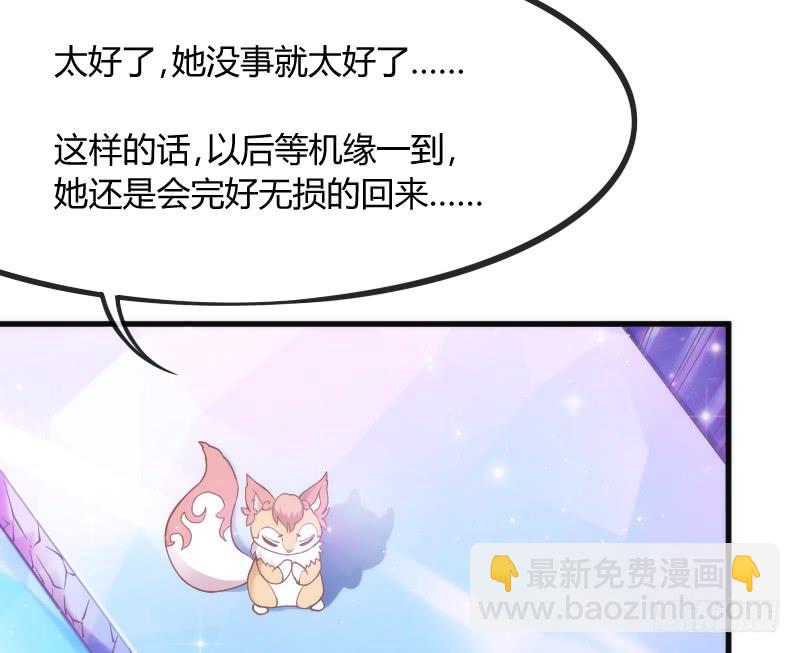 《抱紧我的小白龙》黑白交锋，视线激烈碰撞！ 第25页