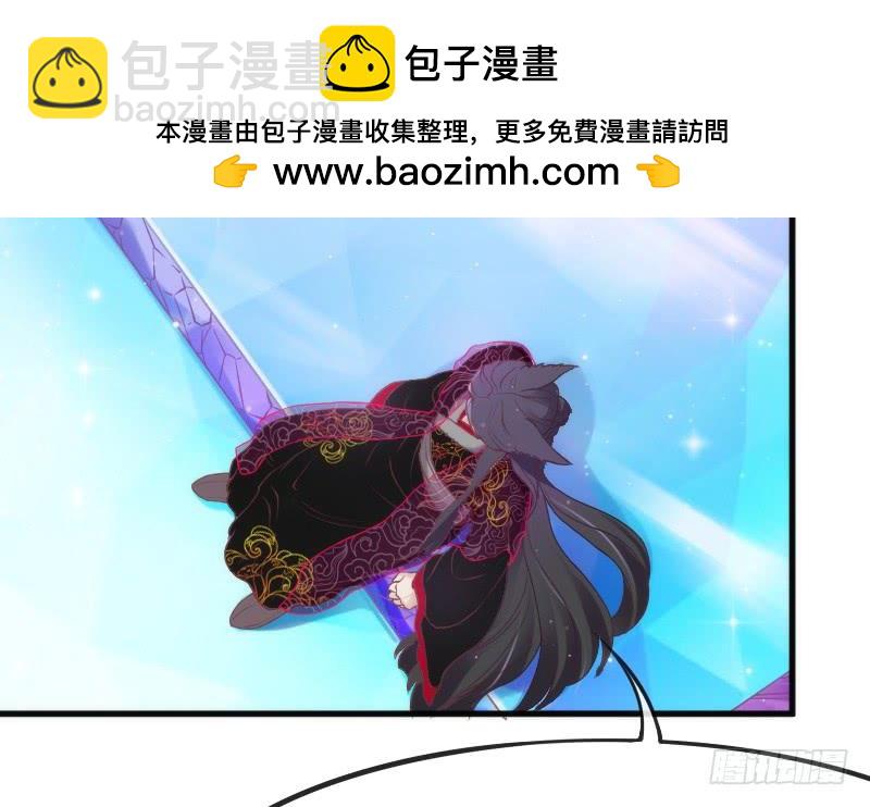 《抱紧我的小白龙》黑白交锋，视线激烈碰撞！ 第26页