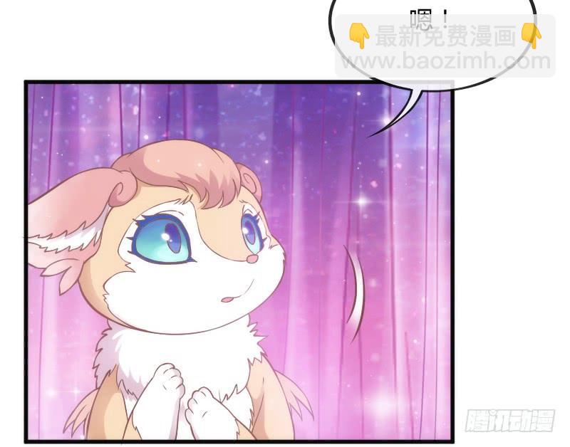《抱紧我的小白龙》黑白交锋，视线激烈碰撞！ 第28页