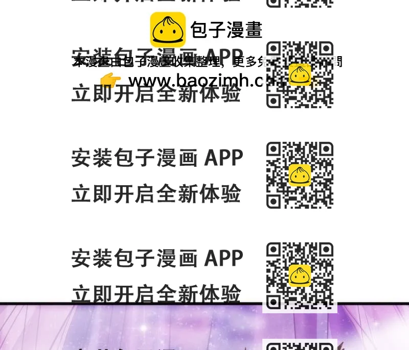《抱紧我的小白龙》黑白交锋，视线激烈碰撞！ 第2页