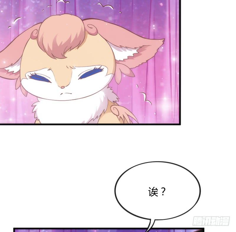《抱紧我的小白龙》黑白交锋，视线激烈碰撞！ 第30页