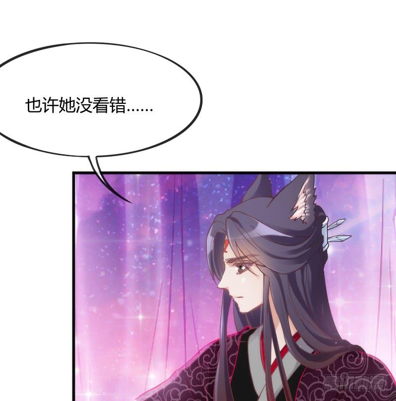 《抱紧我的小白龙》黑白交锋，视线激烈碰撞！ 第32页