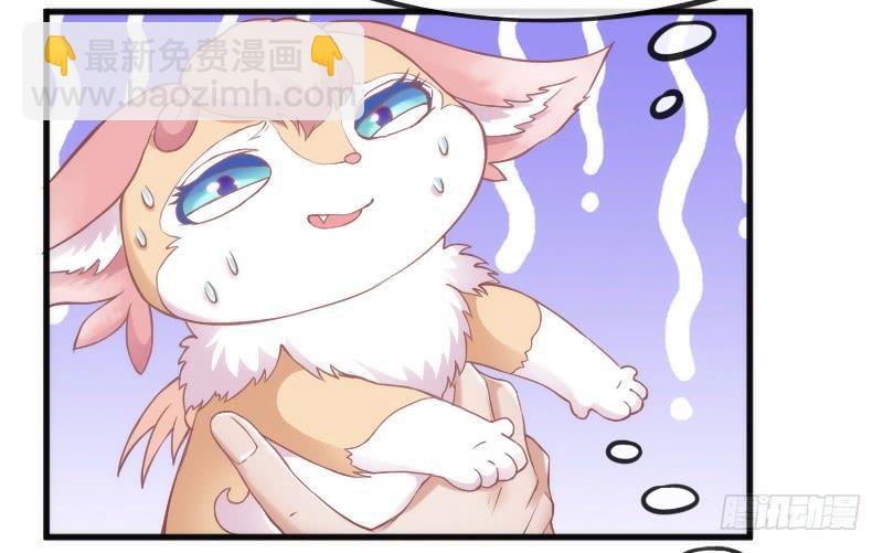 《抱紧我的小白龙》黑白交锋，视线激烈碰撞！ 第36页