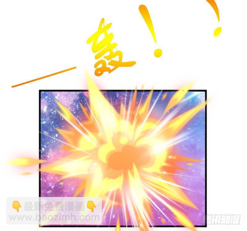 《抱紧我的小白龙》黑白交锋，视线激烈碰撞！ 第38页