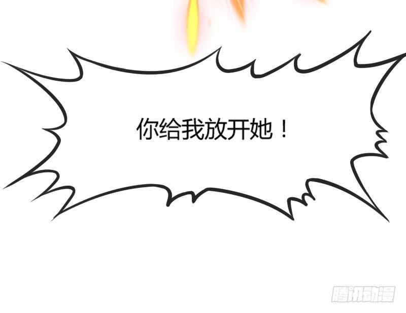 《抱紧我的小白龙》黑白交锋，视线激烈碰撞！ 第39页
