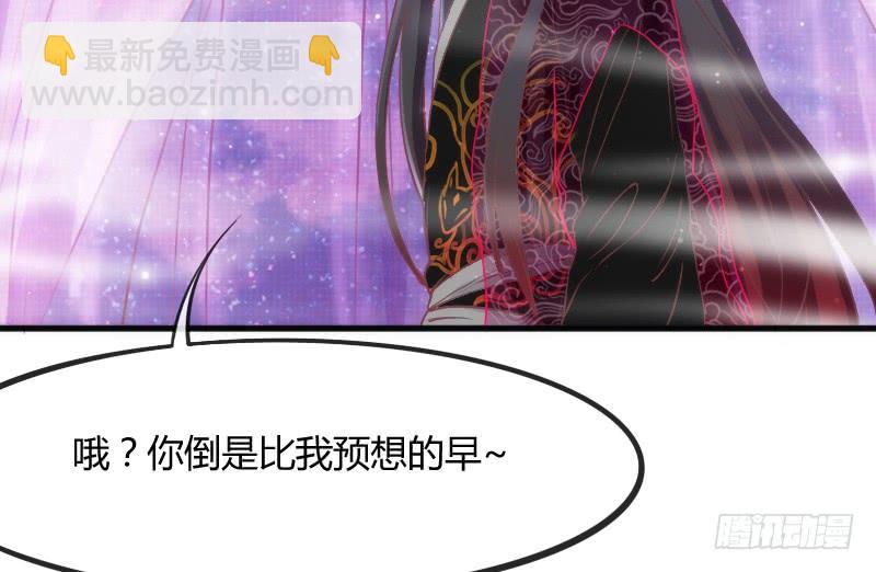 《抱紧我的小白龙》黑白交锋，视线激烈碰撞！ 第43页