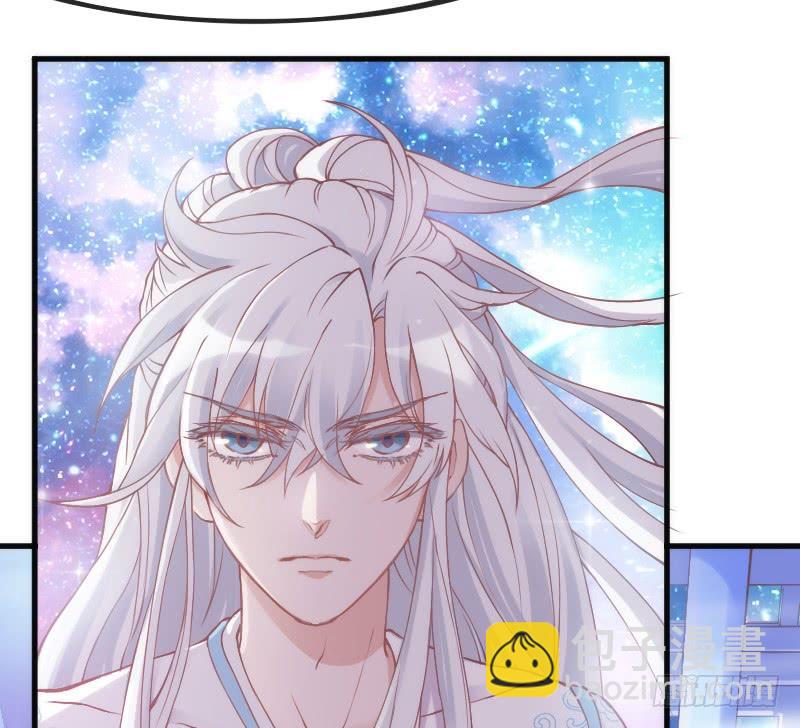 《抱紧我的小白龙》黑白交锋，视线激烈碰撞！ 第44页