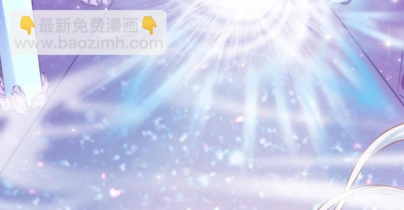 《抱紧我的小白龙》黑白交锋，视线激烈碰撞！ 第46页