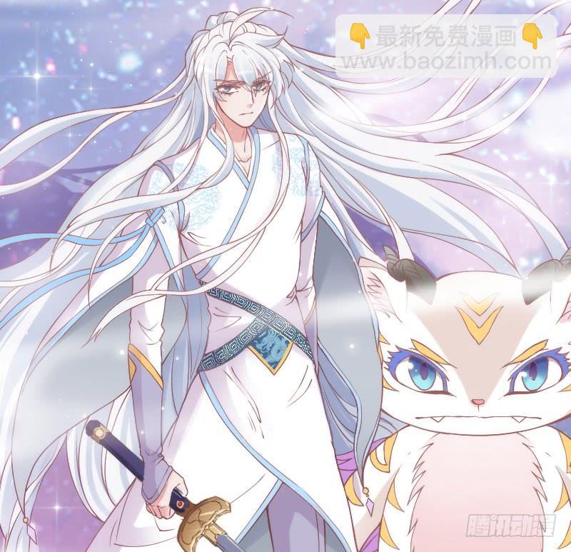 《抱紧我的小白龙》黑白交锋，视线激烈碰撞！ 第47页