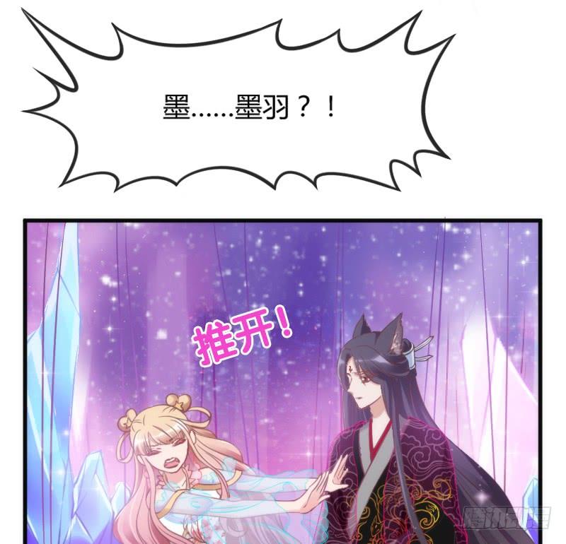 《抱紧我的小白龙》黑白交锋，视线激烈碰撞！ 第4页