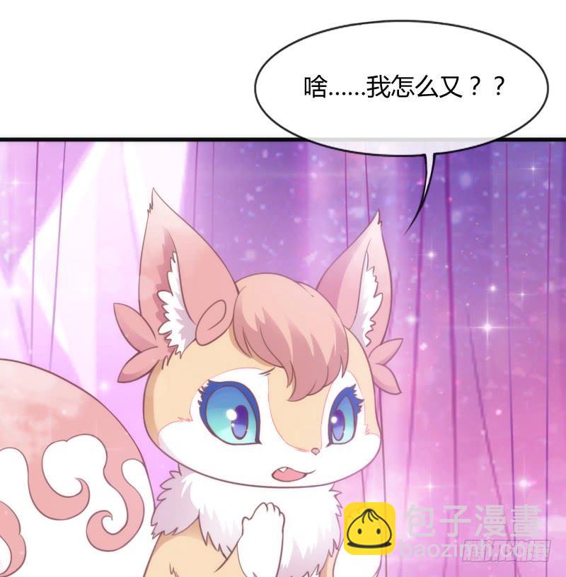 《抱紧我的小白龙》黑白交锋，视线激烈碰撞！ 第8页