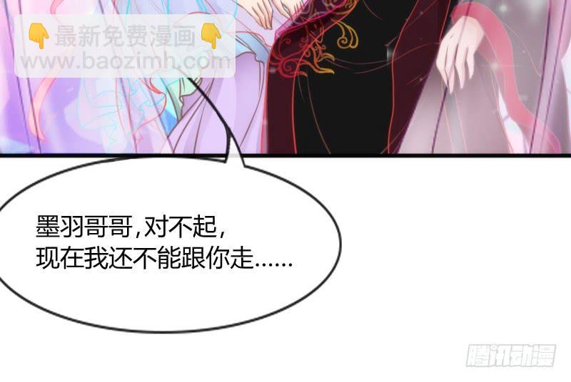 《抱紧我的小白龙》你要走，就带我一起走！ 第12页