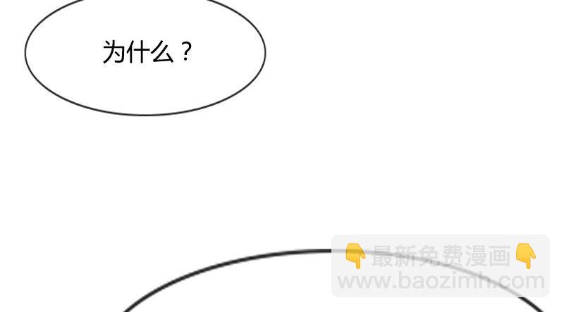 《抱紧我的小白龙》你要走，就带我一起走！ 第14页